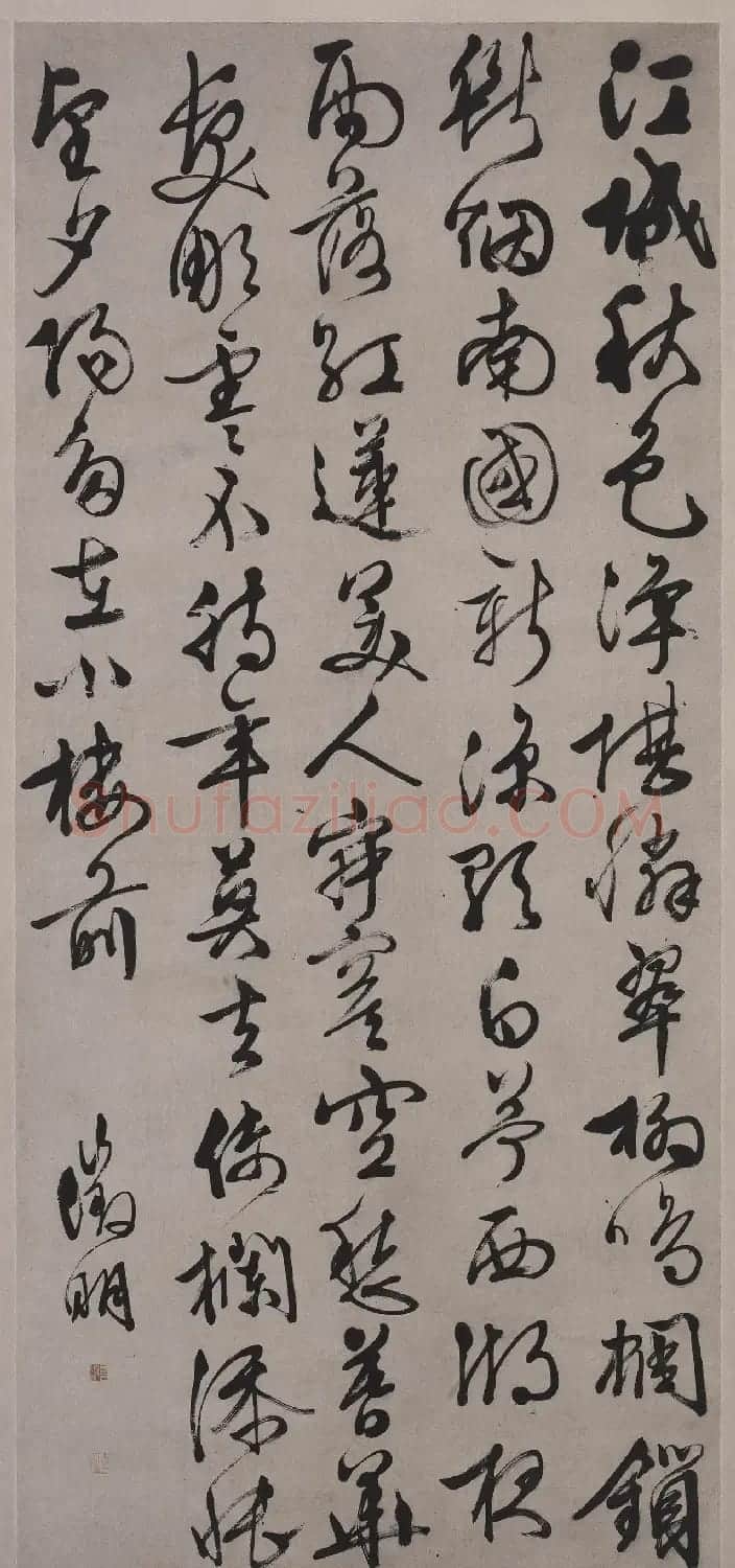 文徵明行书新秋诗轴 | 书法名家作品欣赏