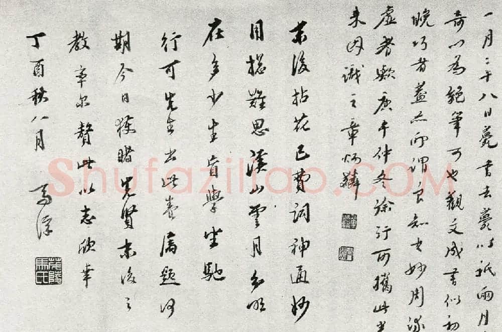 王守仁行书手卷《咏良知四绝示冯子仁卷》 | 书法长卷