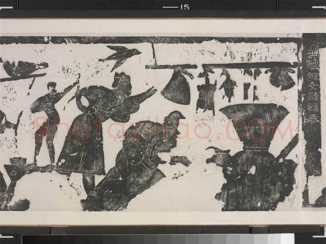 武梁祠堂画象题字 | 故宫铭刻类藏品