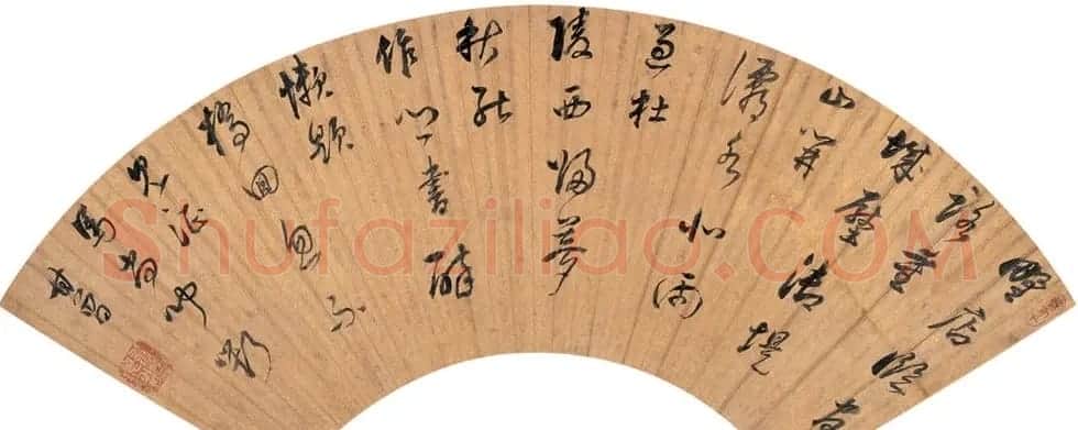 董其昌书法扇面作品欣赏 | 书法名家作品欣赏