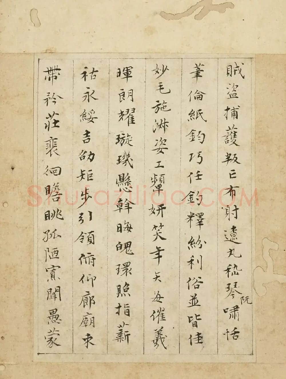 明代文彭70岁病书小楷千字文 | 书法名家作品鉴赏