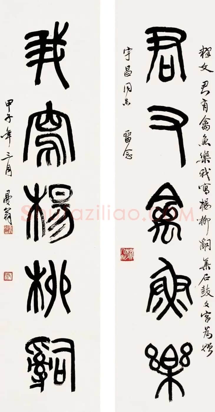 沙曼翁毛笔书法作品欣赏30幅 | 毛笔书法作品