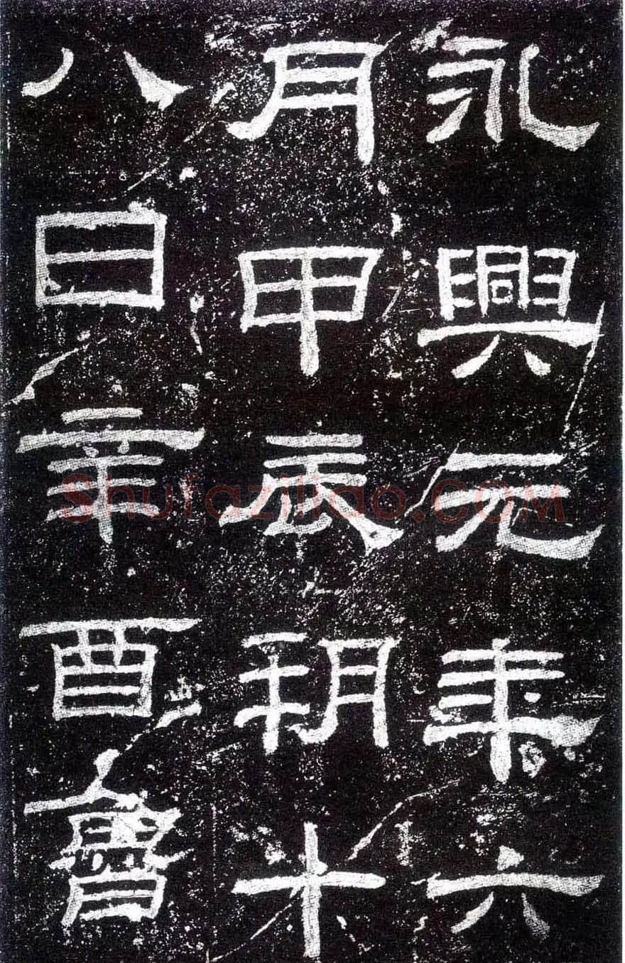 汉隶之最可师法者《乙瑛碑》 | 书法碑帖