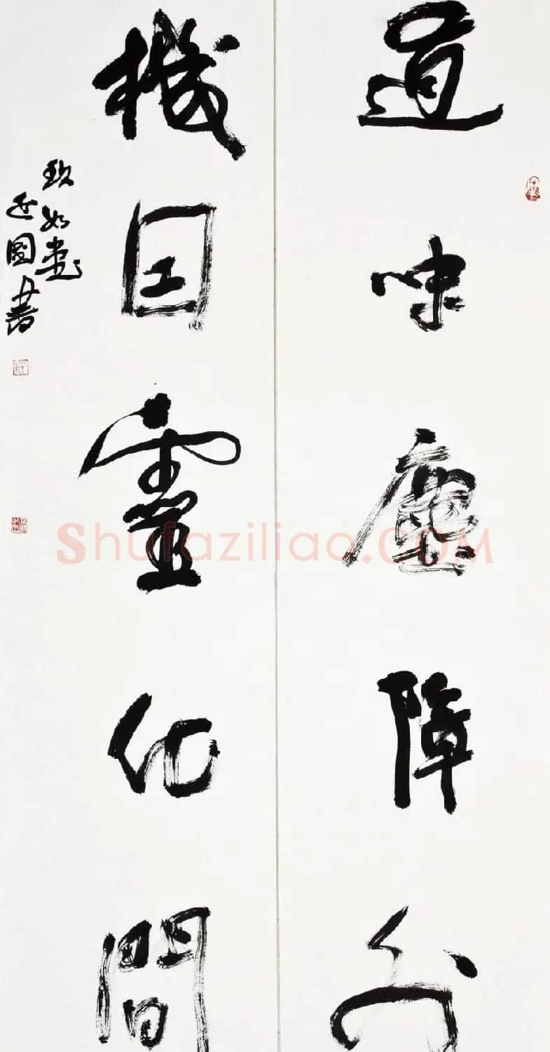 书法讲师殷延国书法作品欣赏 | 书法作品鉴赏