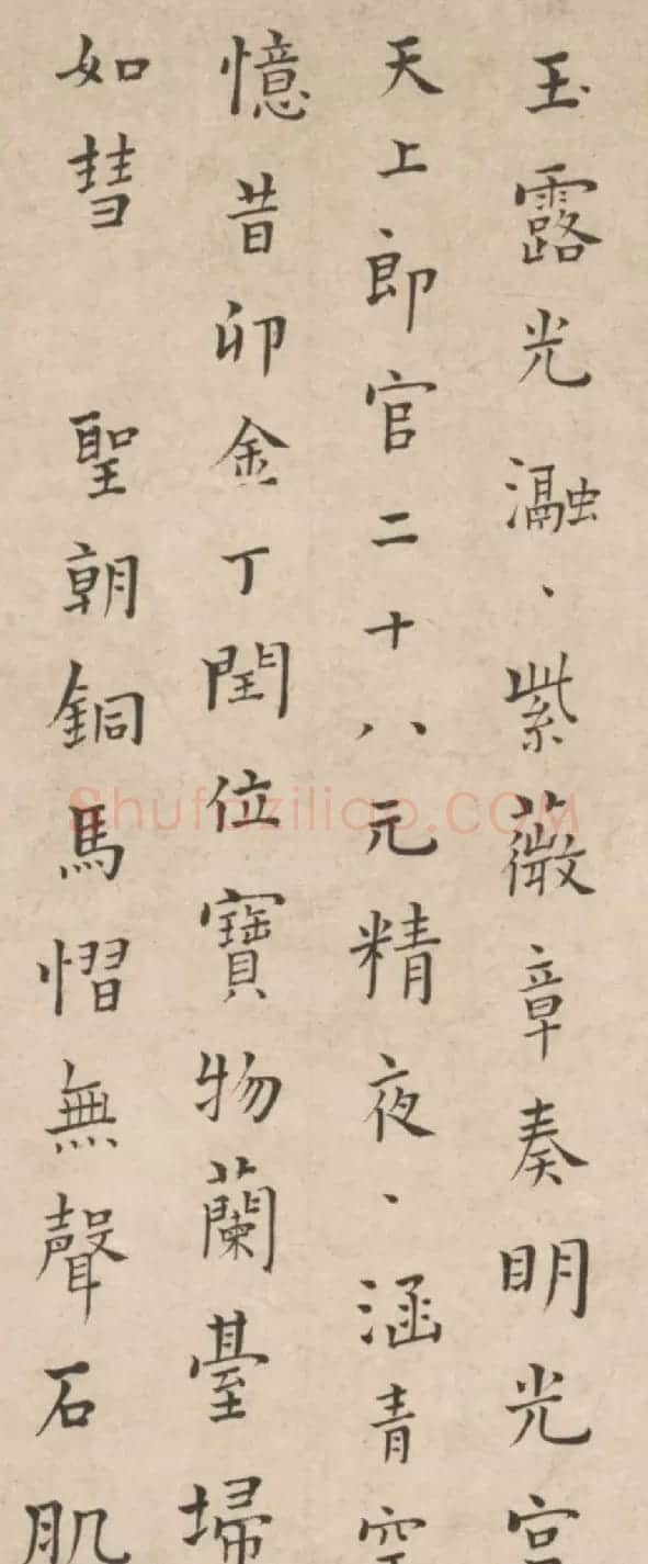 清代端木国瑚楷书汉砖研歌卷 | 名家书法作品精选