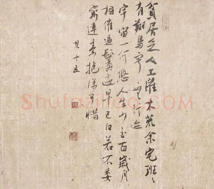 陕西书协副主席张红春书法作品欣赏 | 毛笔书法作品