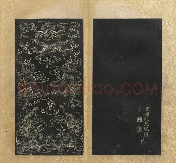 闵鹗元隶书御制主静论、作福作威论 | 书法碑帖