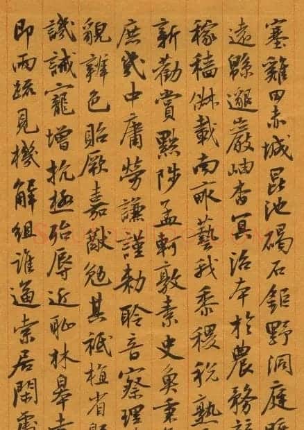 曹宝麟书法欣赏《行书千字文》 | 毛笔行书字帖