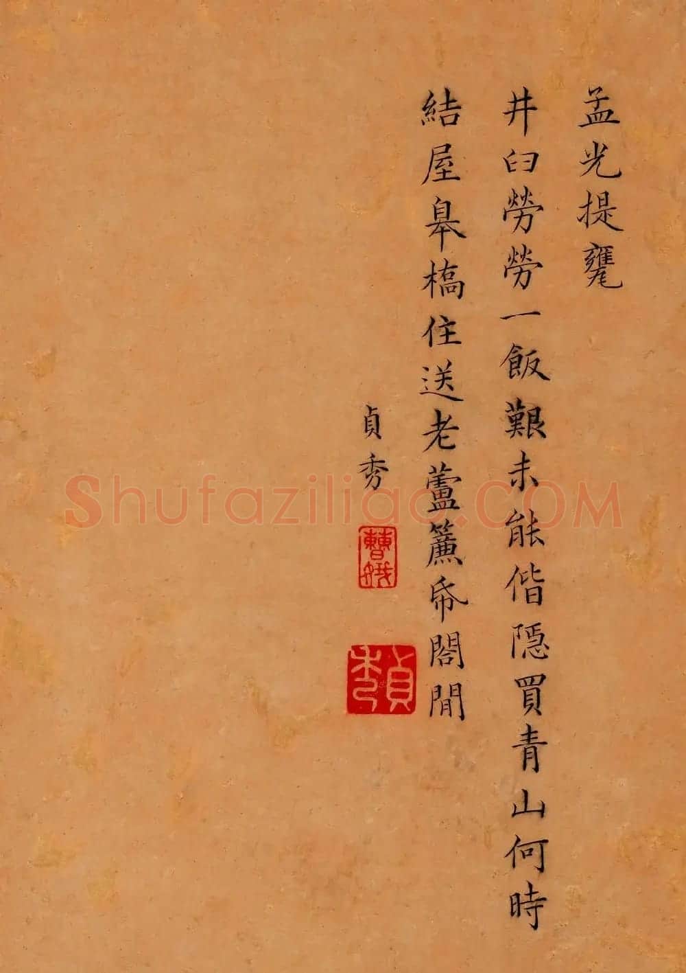 清代曹贞秀小楷书题改琦绘《列女图冊》 | 传世书法作品精选