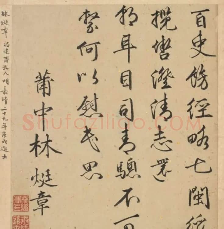 明代23人多体书法诗页 | 书法作品精选