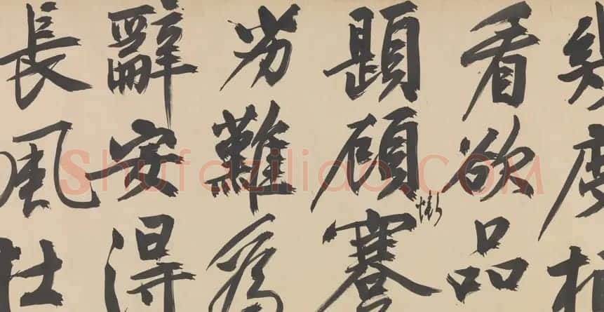 文徵明书法《观李成之寒林平野图后长歌》卷 | 书法长卷