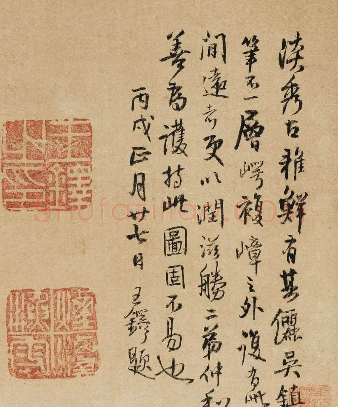 王铎55岁行书题吴镇渔父图轴 | 软笔书法作品