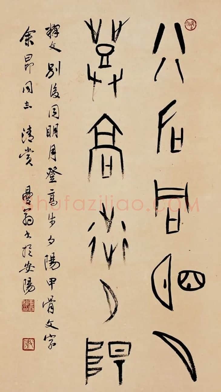 沙曼翁毛笔书法作品欣赏30幅 | 毛笔书法作品