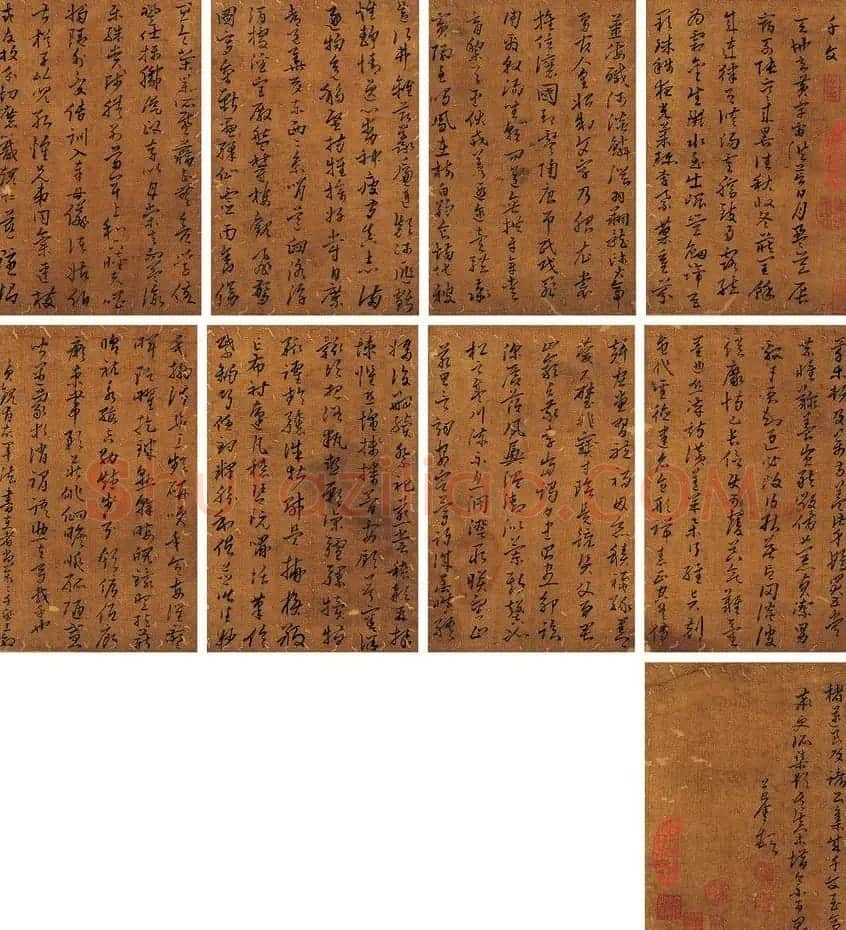 赵朴初题字《黄道周草书千字文》 | 书法作品赏析