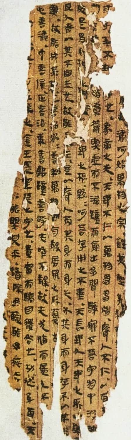 马王堆汉墓帛书欣赏《战国策纵横家书》 | 书法作品赏析