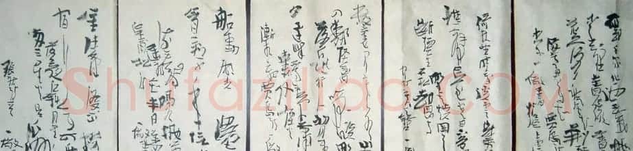 上海女书法家李静行草书作品欣赏 | 书法作品鉴赏