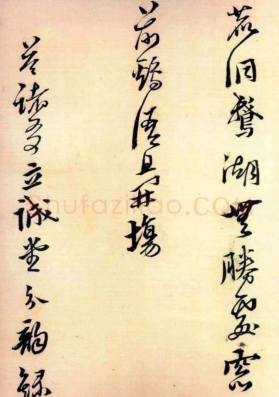 黄道周行草书法《答诸友诗卷》 | 书法名家作品欣赏