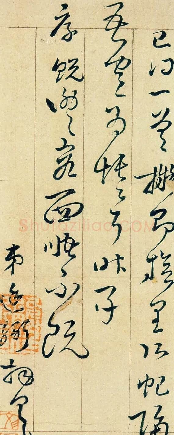 明末将领熊廷弼手札欣赏 | 名家书法作品精选