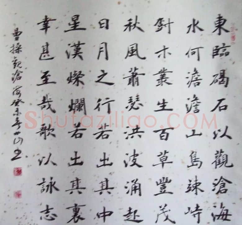 于小山书法作品欣赏 | 书法作品精选