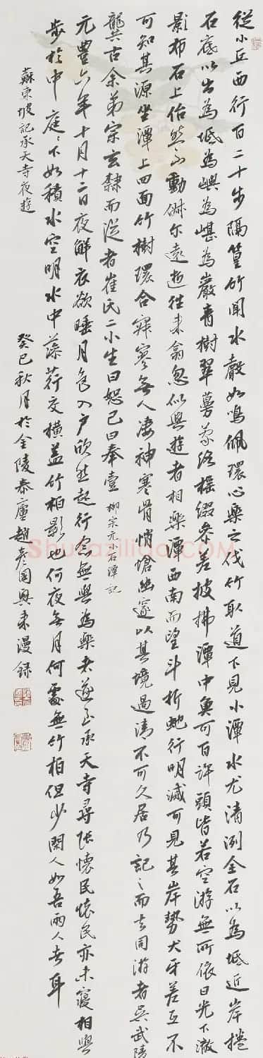 赵彦国毛笔书法作品选刊 | 书法作品精选