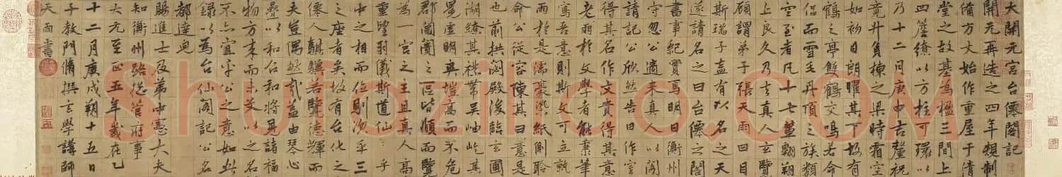 元代张雨行书手卷欣赏《台仙阁记卷》 | 书法长卷