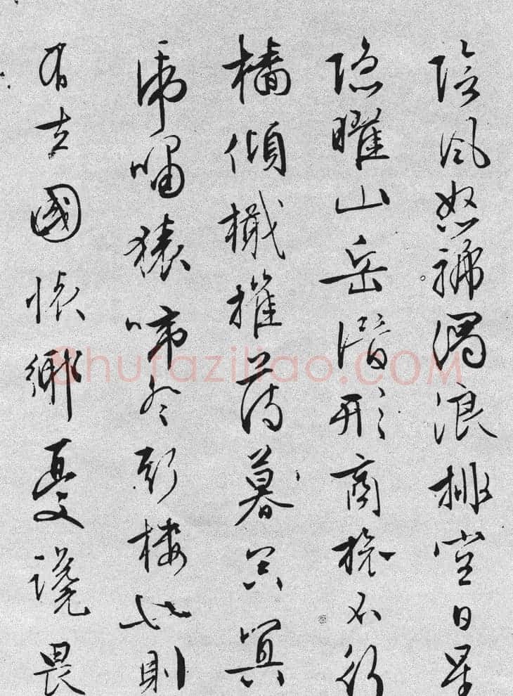 文征明书法欣赏《岳阳楼记》六种 | 书法名家作品鉴赏