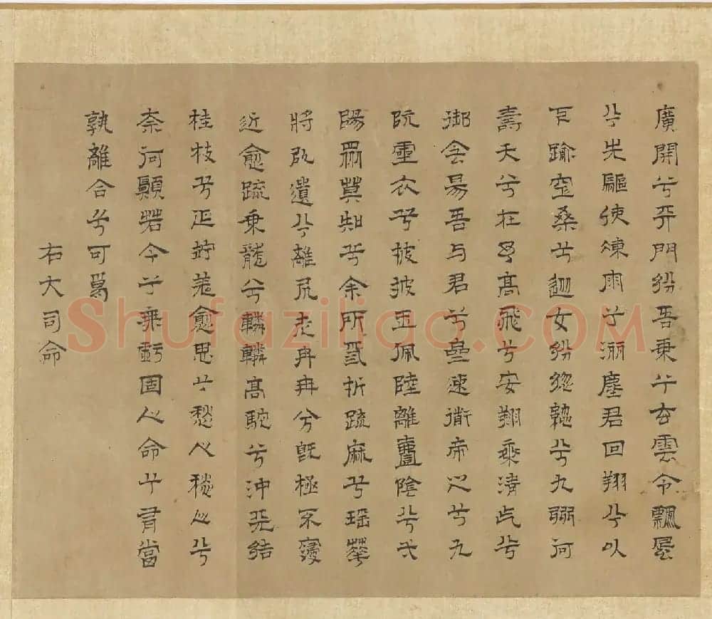 赵孟頫丹青欣赏《赵松雪九歌图》美国弗利尔美术馆藏 | 传世书法作品鉴赏