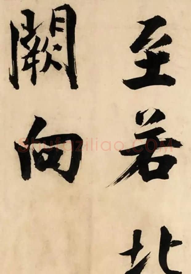 张即之大字书法《待漏院记》 | 书法长卷