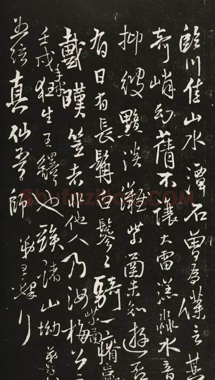 王铎晚年佳作行书尺牍清刻本 | 书法名家作品欣赏