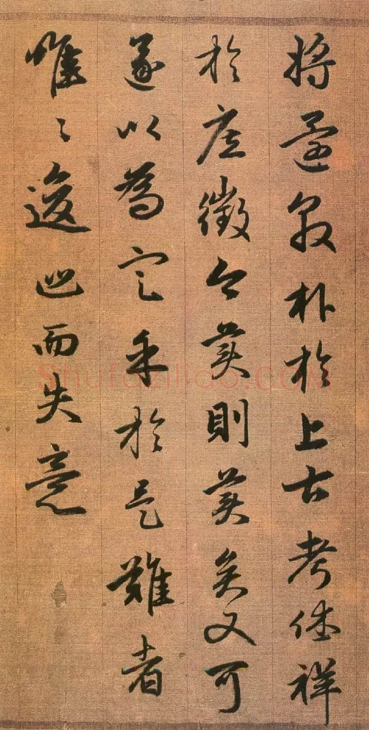 赵孟頫书法墨迹《吴兴赋》 | 书法长卷