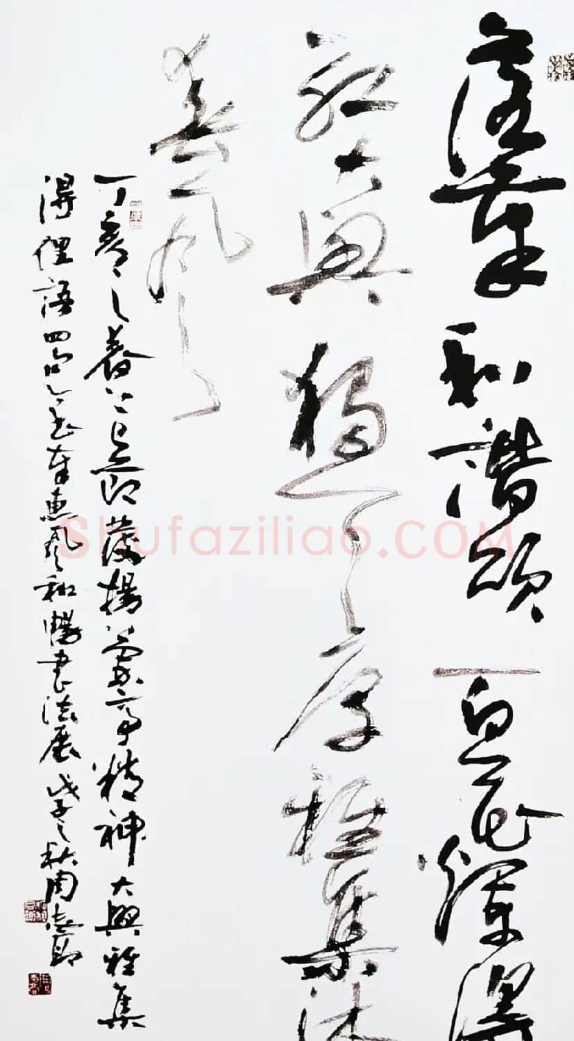 原上海书协主席周志高书法作品欣赏 | 书法作品精选