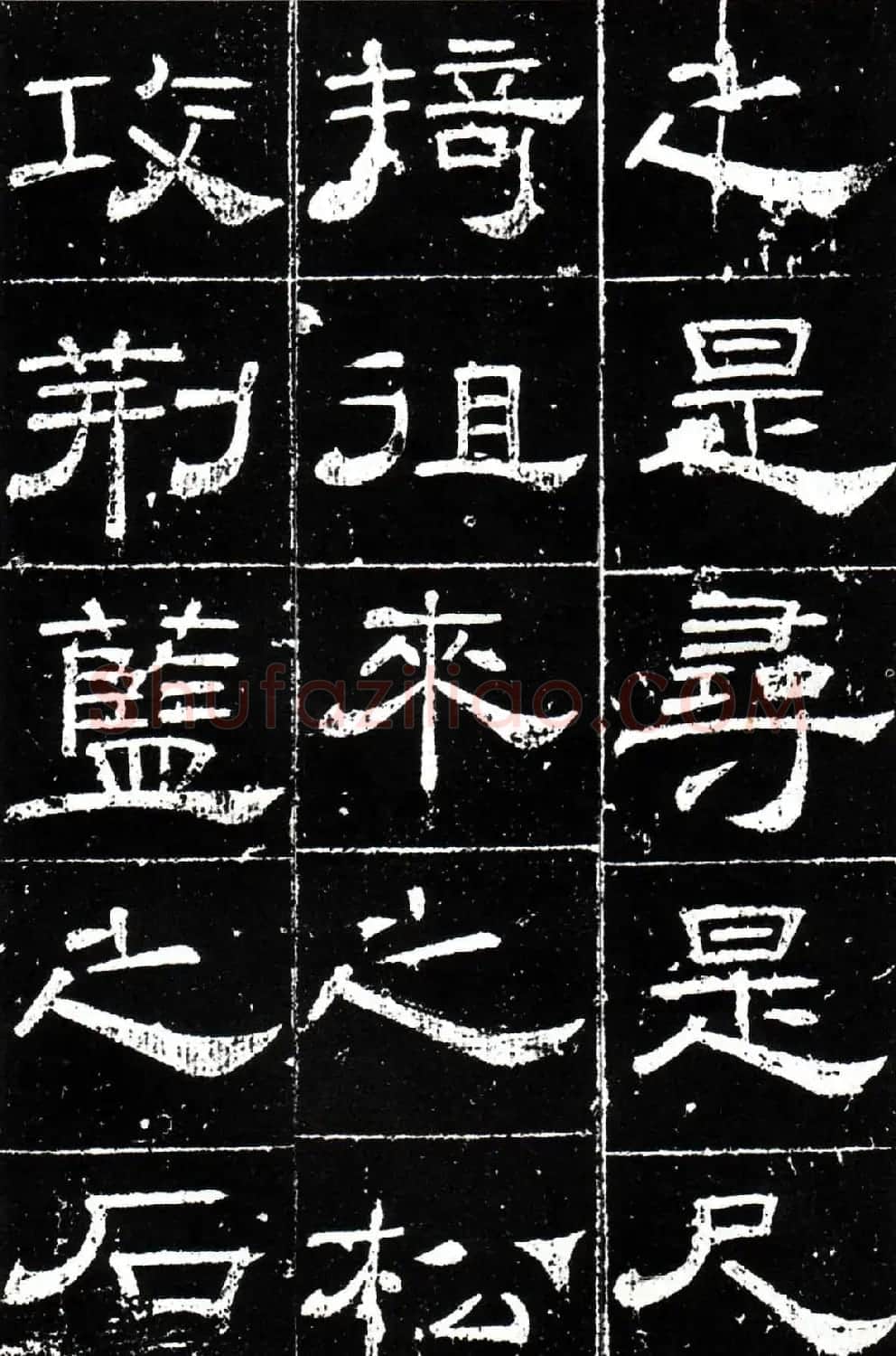 梁升卿隶书欣赏《唐御史台精舍碑》 | 书法碑帖