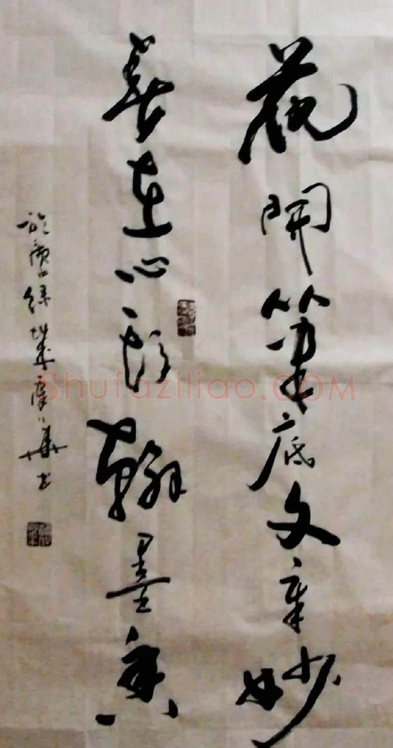 广西谭华行草书法作品欣赏 | 软笔书法作品