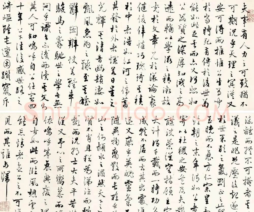 严复书法手卷《祭欧阳文忠公文》 | 书法长卷