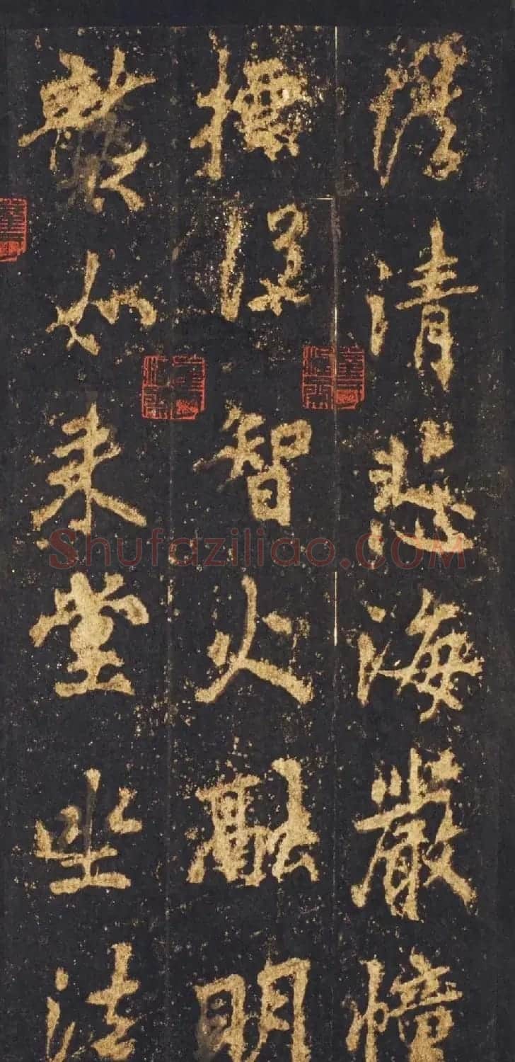 唐李邕行楷书欣赏《麓山寺碑》宋拓本 | 书法碑帖