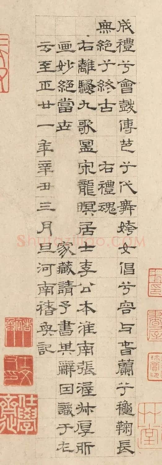 元代褚奂隶书题词《九歌图》 | 传世书法作品精选