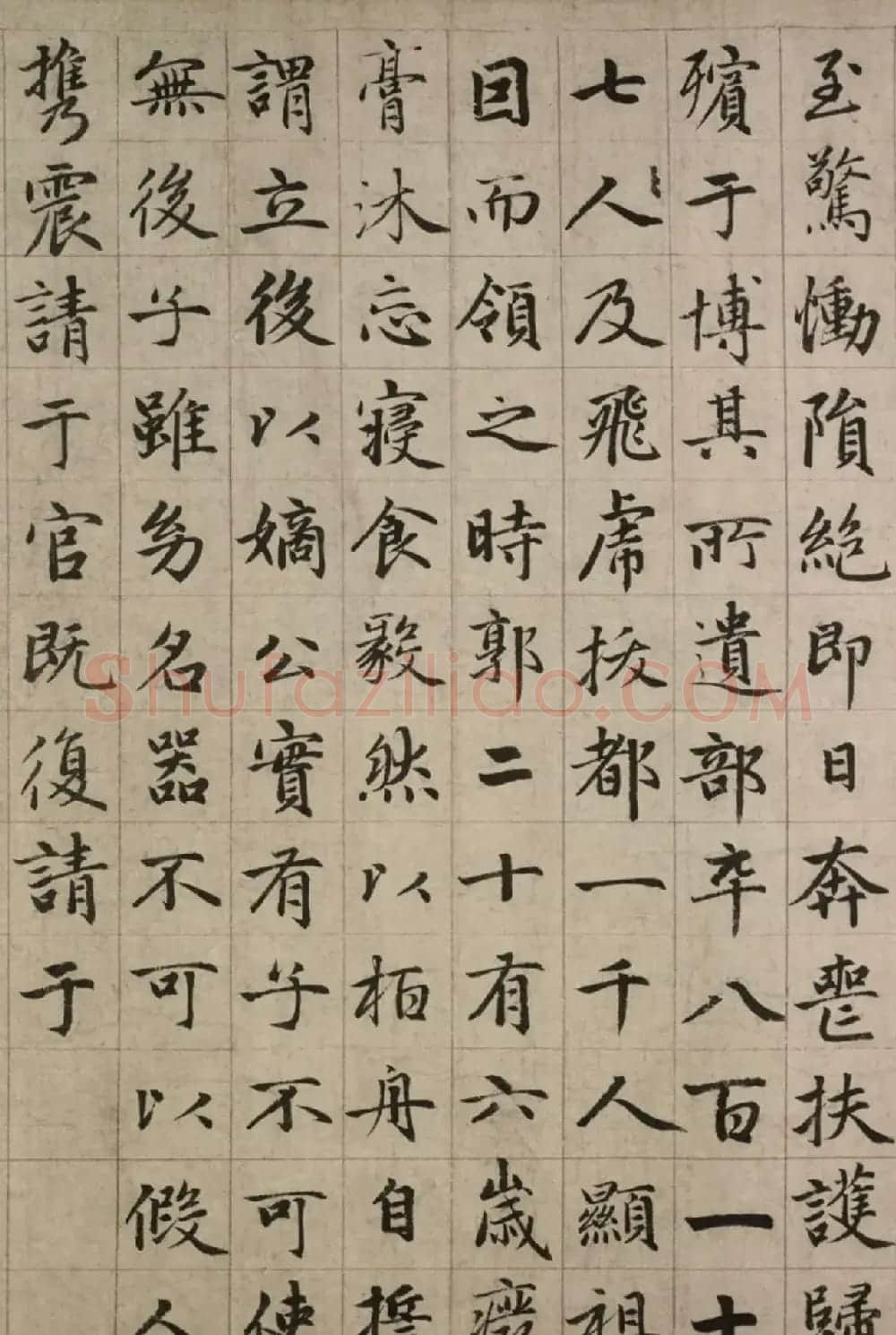 赵孟頫楷书长卷《故总管张公墓志铭》 | 书法长卷