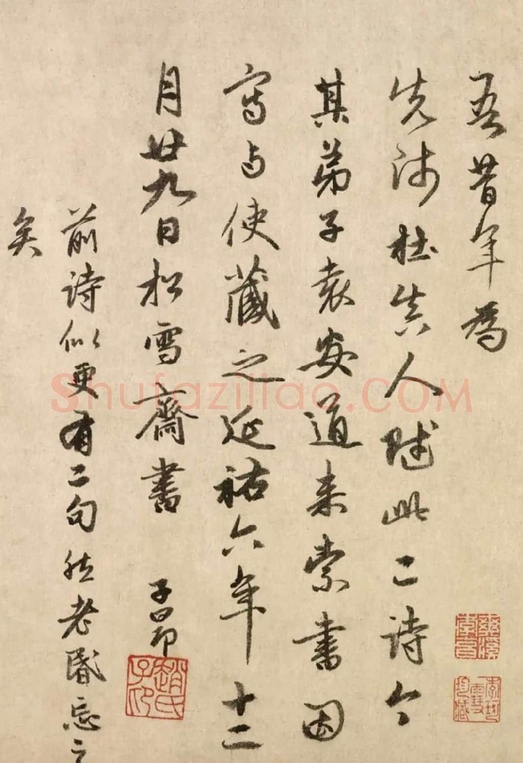 赵孟頫66岁行书《为杜真人赋诗二首》 | 书法名家作品欣赏