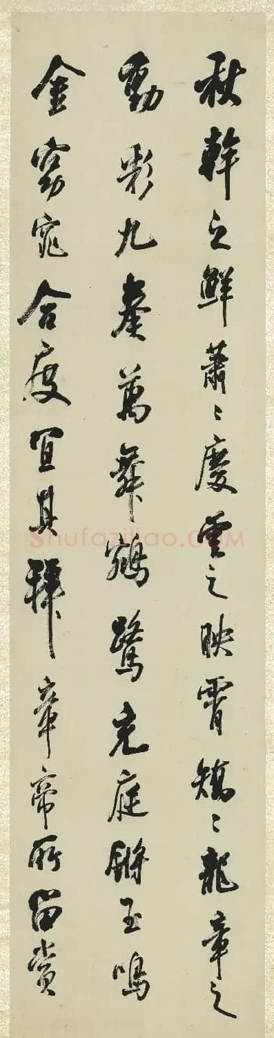 陈澧行书米芾语四屏2种 | 毛笔书法作品