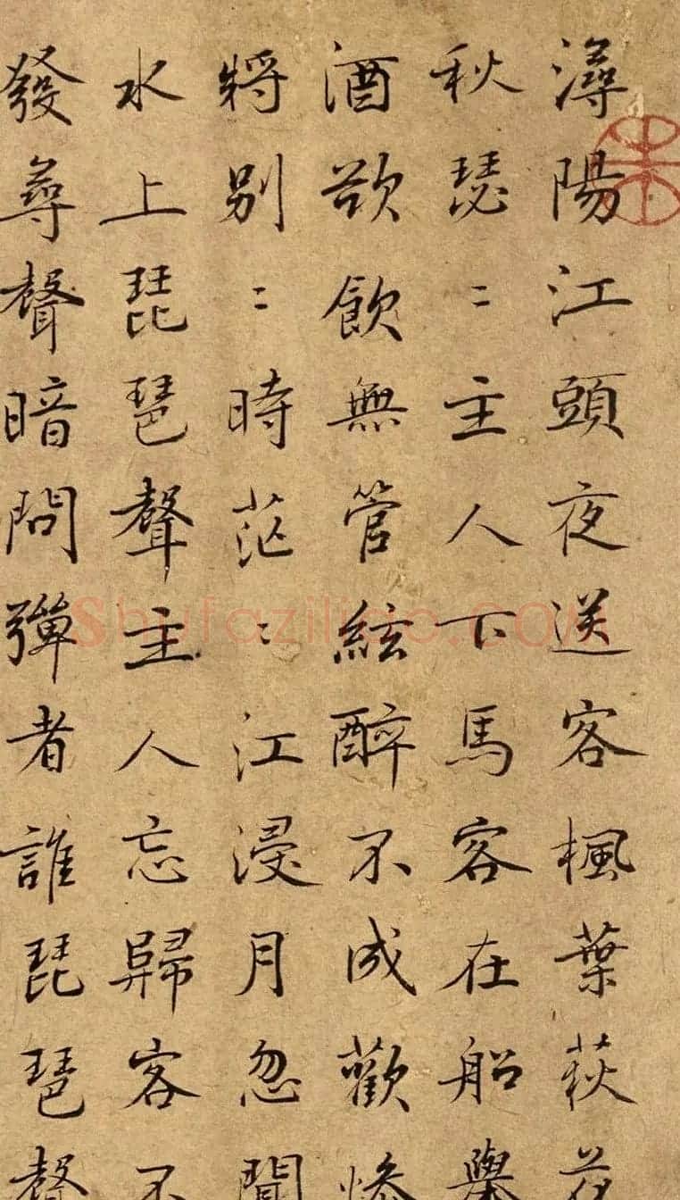 清代词人朱彝尊行书作品《琵琶行》 | 名家书法作品精选