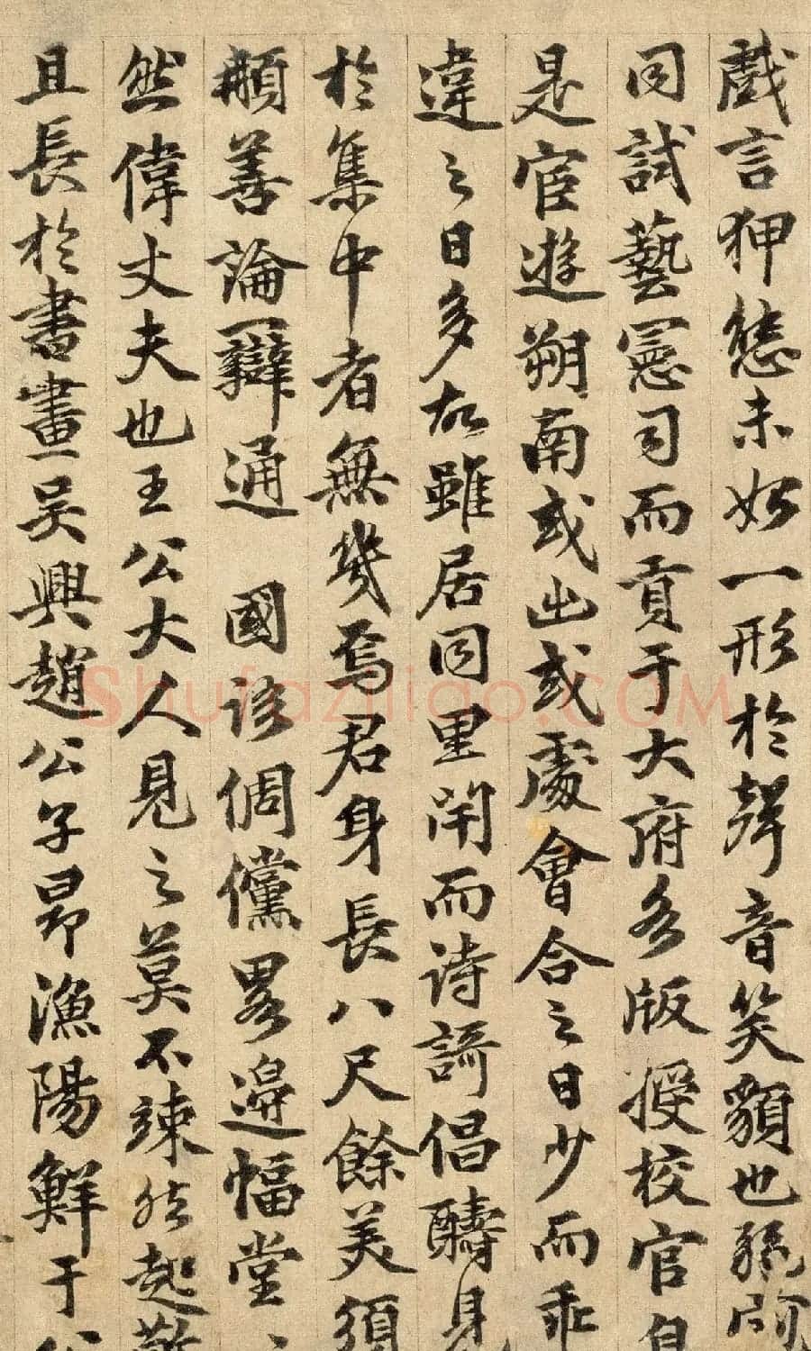 元代俞希鲁书法《郭天锡文集序》 | 毛笔书法作品