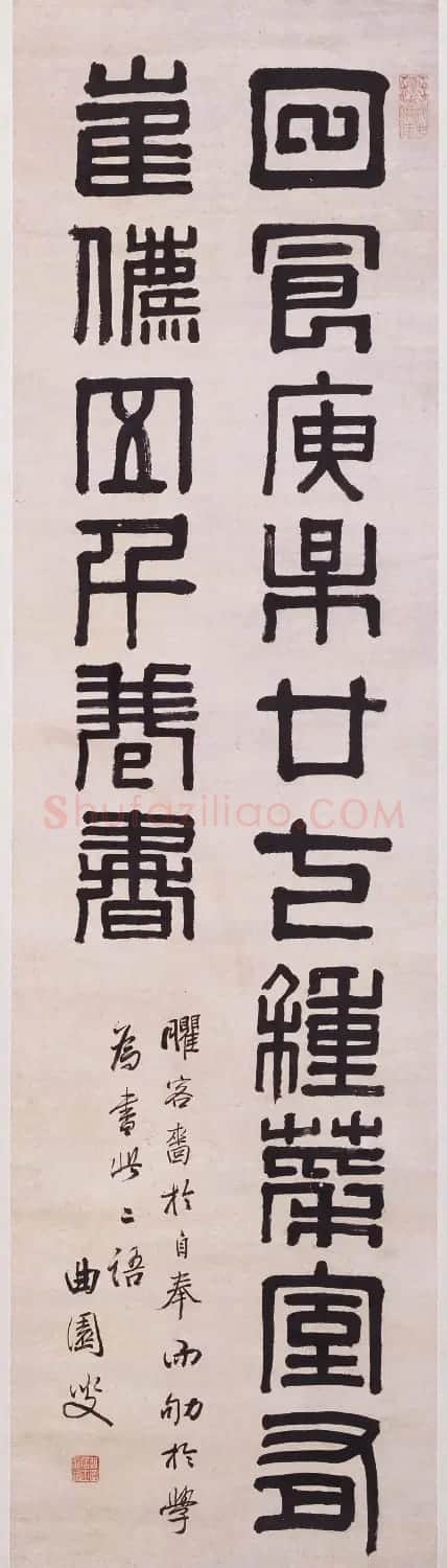 清代俞樾各体书六条屏 | 书法名家作品欣赏