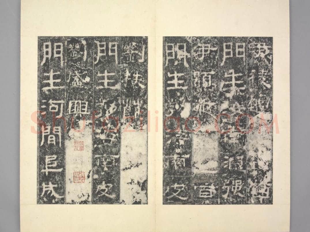 鲁峻碑 | 故宫铭刻类藏品
