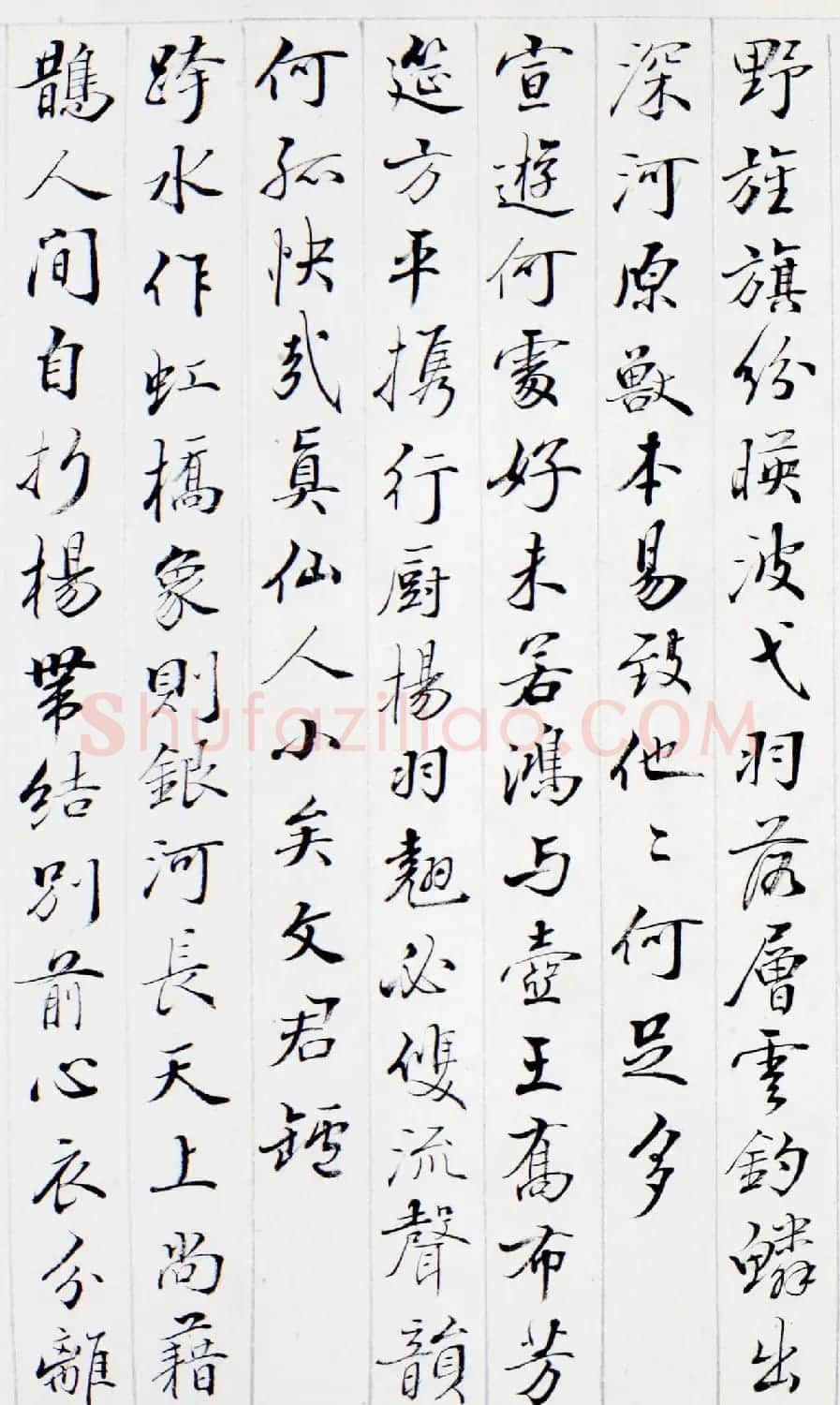 清代裘曰修楷书御咏画屏风廿四首卷 | 书法长卷