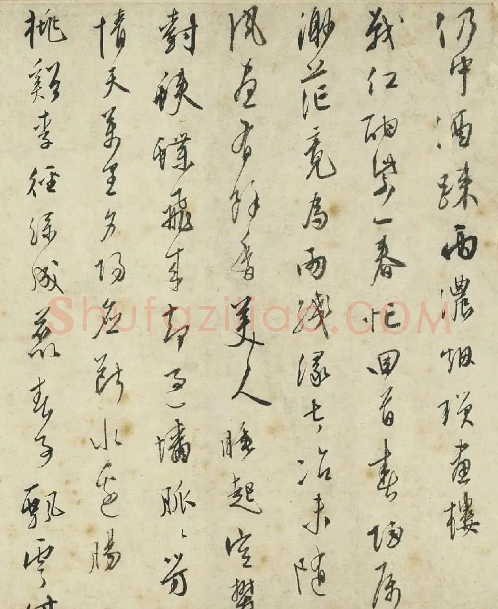 文徵明39岁行书《和句十首》 | 书法名家作品欣赏