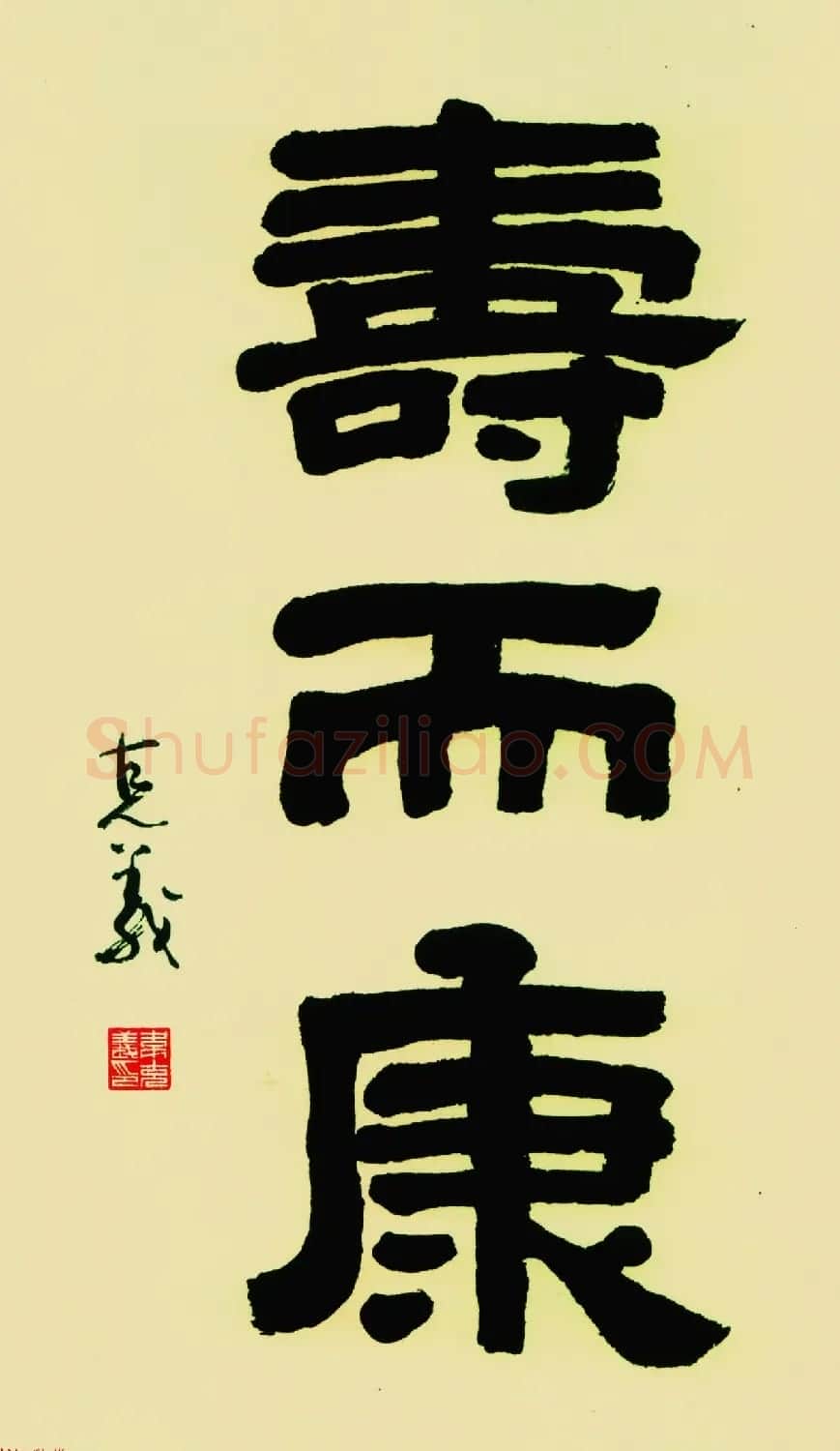 广西书协主席韦克义书法作品欣赏 | 书法作品欣赏