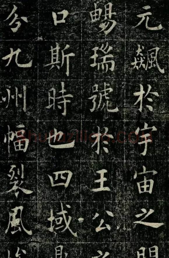 曹鸿勋欧体楷书《重修玉清宫碑铭》 | 书法碑帖
