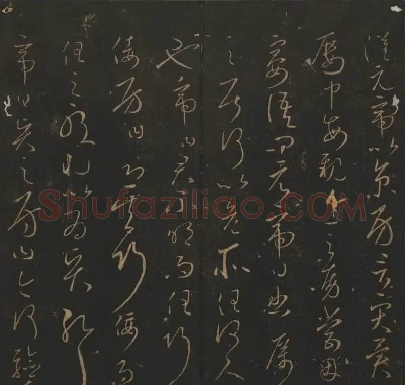 明代著名刻帖《玉烟堂法帖》第十三册 | 书法碑帖
