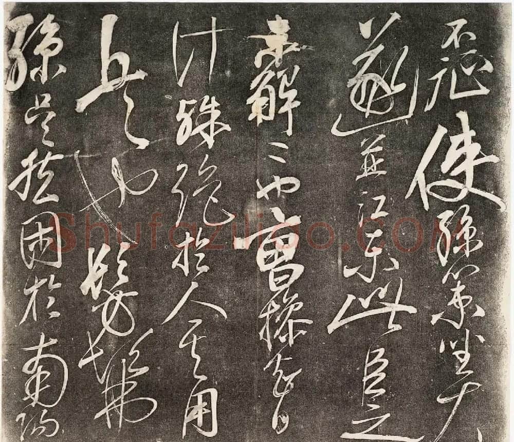 岳飞书法拓本《前后出师表》2卷合辑 | 书法碑帖