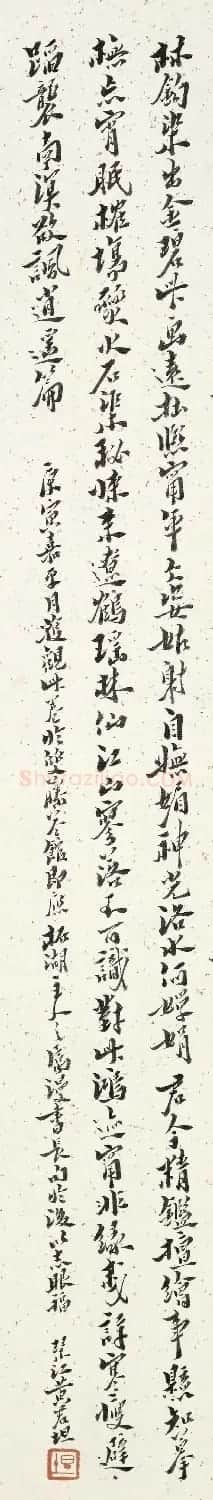 著名诗人黄君坦书法长句 | 毛笔书法作品